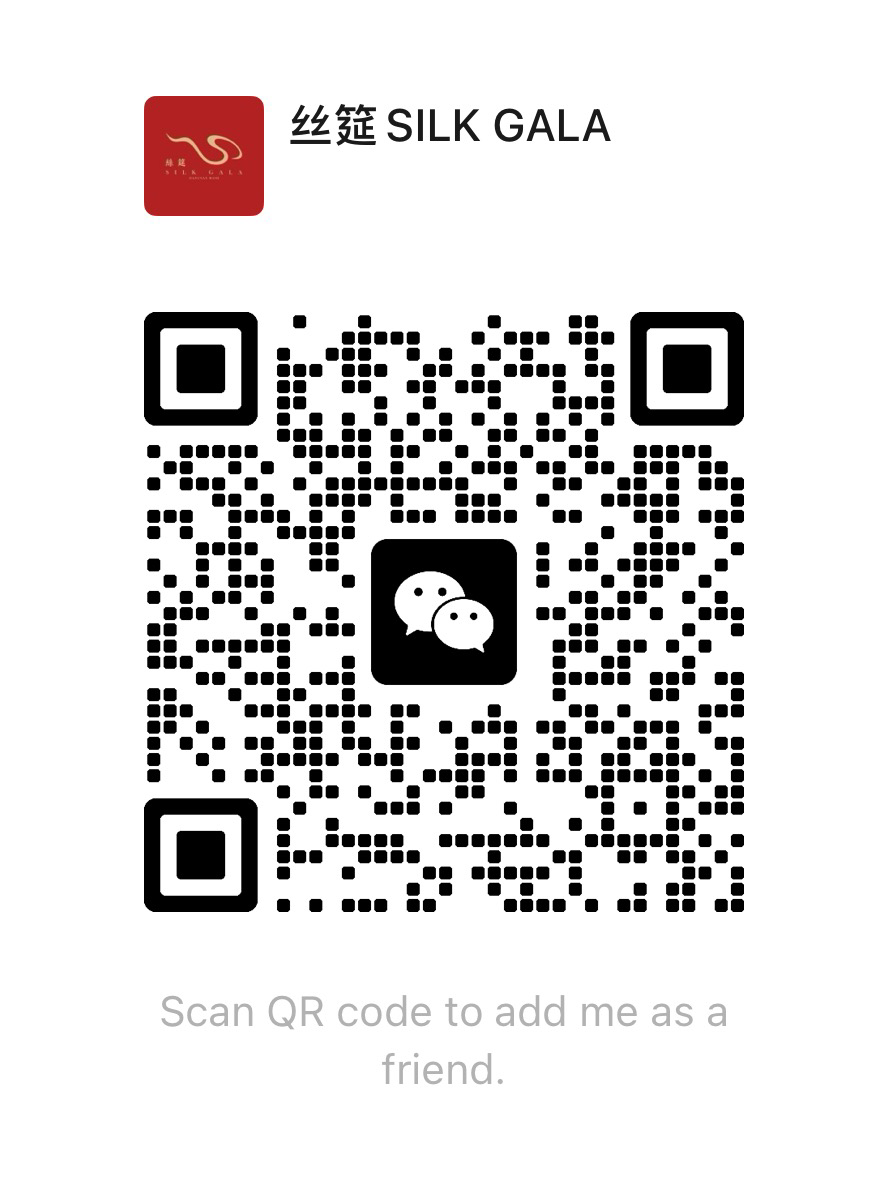 WeChat QR code for 丝筵 Silk Gala
